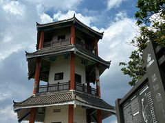 -梅岭月亮湾山体公园