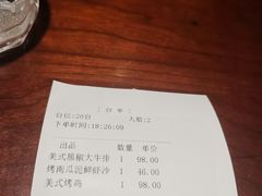 -芭莉与彩虹西餐厅(成都合生汇店)