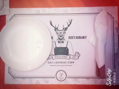 -Deer Park鹿园西餐(仁恒置地广场店)