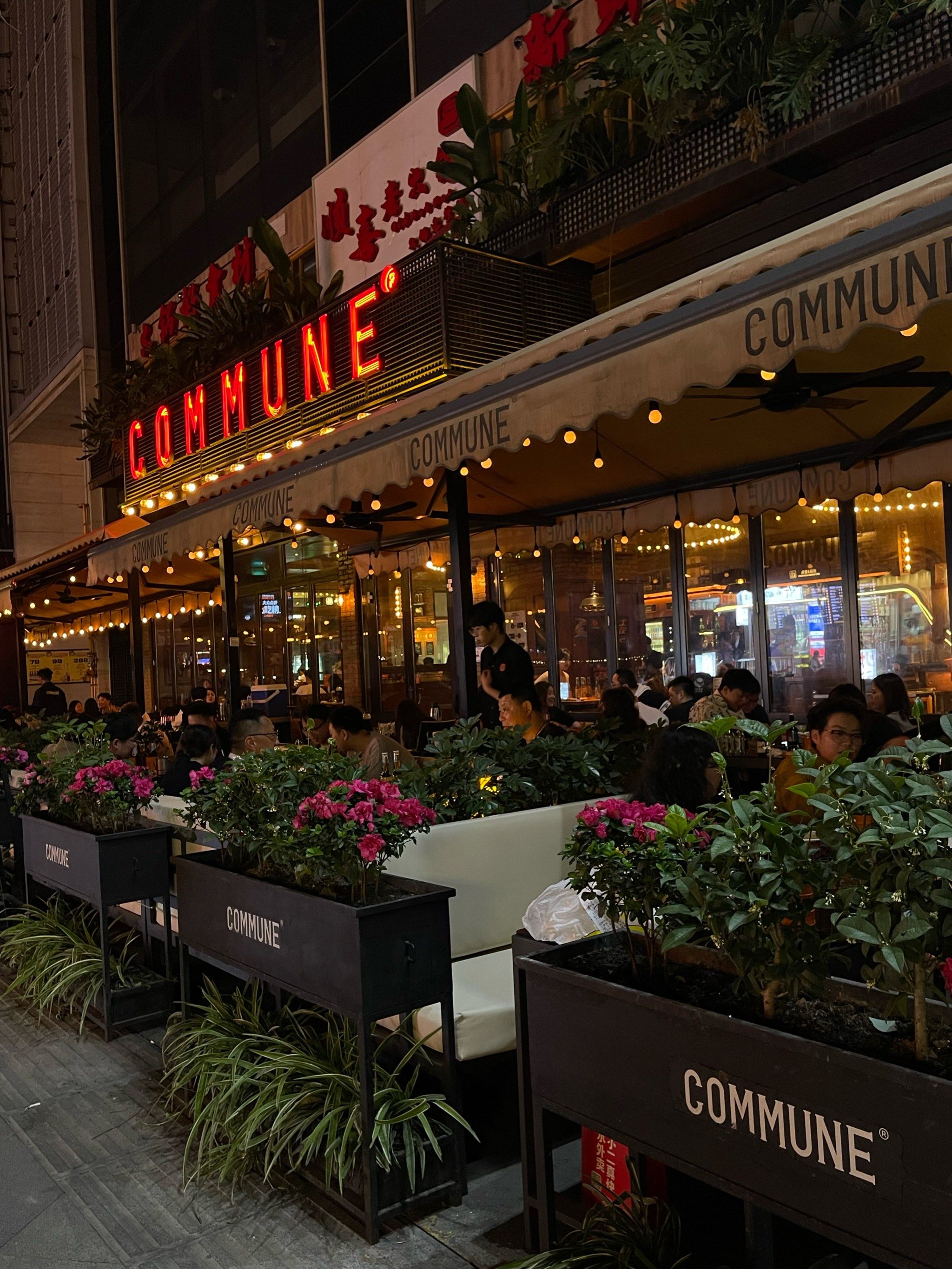 又来到了我的快乐大家!commune幻师