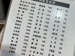 -苗姑酒堂(仁义社区店)