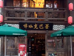 -星巴克(福州三坊七巷店)