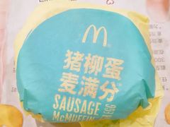 -麦当劳(新城市广场店)