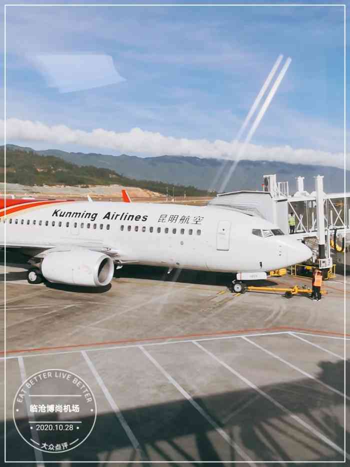 临沧博尚机场-"坐过10 次有一次遇见从昆明到临沧风太大..."-大众点评