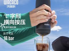 -鹰巢数码·EAGLE’S NEST(SKP店)