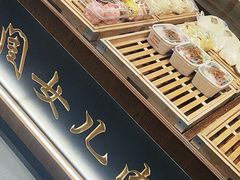 -小闺女儿肉龙(西湖道店)