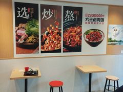 -永和大王(春日上新·白广店)