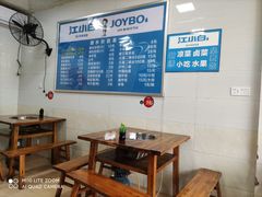 大堂-黑龙滩生态鱼火锅(百寿路店)