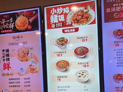 -咬不得高祖生煎·简餐(天城商业中心店)