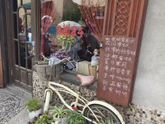 -不舍昼夜咖啡馆