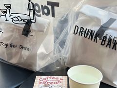-DRUNK BAKER(上海陕康里店)