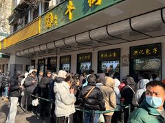-牛街洪记小吃店(牛街店)