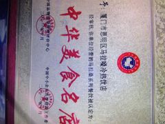 马拉桑(龙头路总店)-马拉桑果汁(龙头路总店)