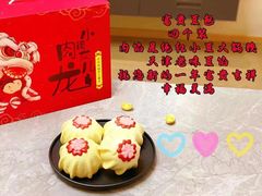 -小闺女儿肉龙(西湖道店)