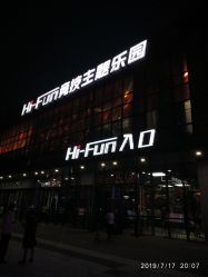 -嗨翻Hi-Fun竞技主题乐园·蹦床团建生日聚会(五棵松华熙店)