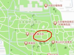 -国家植物园南园