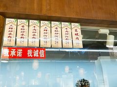 -老城南.鸭血粉丝汤(夫子庙店)
