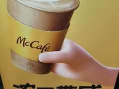 -麦当劳(四川北路店)