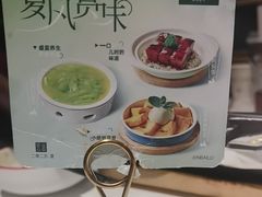-新白鹿餐厅(第一百货店)