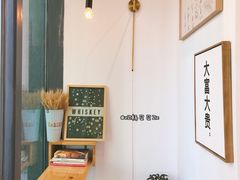 -BIJOU coffee&cocktail(龙岗万科广场店)
