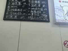 -藏书羊肉(邓尉山路店)