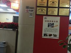 -樊家腊汁肉夹馍(曲江翠竹园店)