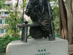 -广州雕塑公园