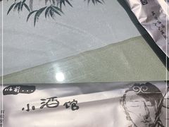 -以前的小酒馆(中山广场店)