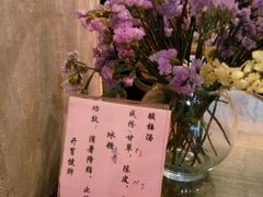 -上海三爱中医门诊部(建德坊店)