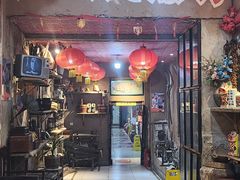 -即墨老公社·海肠捞饭大王(古城店)