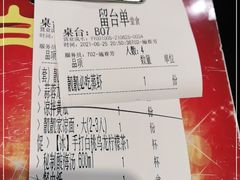 -靓靓蒸虾(中山公园店)