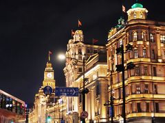 -外滩8号 whisky bar(金延大厦店)