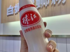 -白妈螺蛳粉(白云万达店)