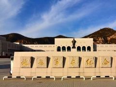 -延安杨家岭革命旧址