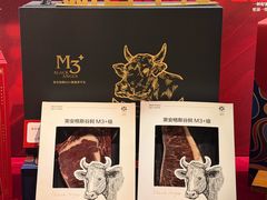 -食间牛排(重庆路万达店)