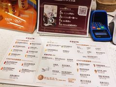 -COSTA COFFEE(水游城店)