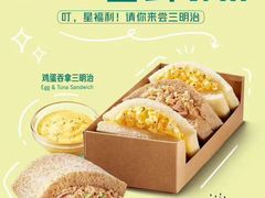 -星巴克(重庆新世纪凯瑞商都店)