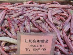-渔村盛宴(航空新城店)