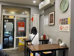 -言吉炸串