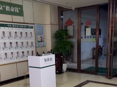 -通透堂中医·精准推拿(旗舰店)
