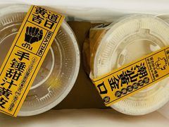 -茶力的小怪兽(梅林卓悦汇店)
