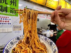 -复兴面王(河东路起源店)