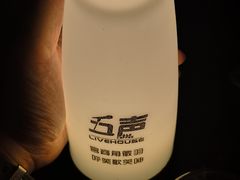 -MM·五声·音乐人与调酒师(西安路店)