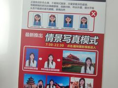 -APM自助拍照机