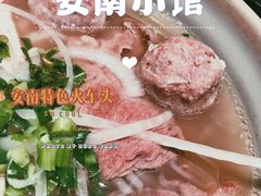 -安南小馆(华润城万象天地店)