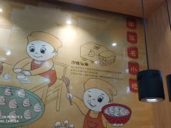 -如意馄饨(华孚城隍庙店)