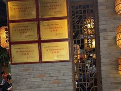 -南京大牌档(香港广场店)