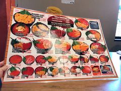 -札幌二条市场 大矶(本店)