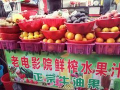 -花姨·老电影院果汁冰(88号店)