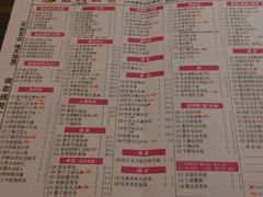 android_upload_pic-避风塘(光启城店)
